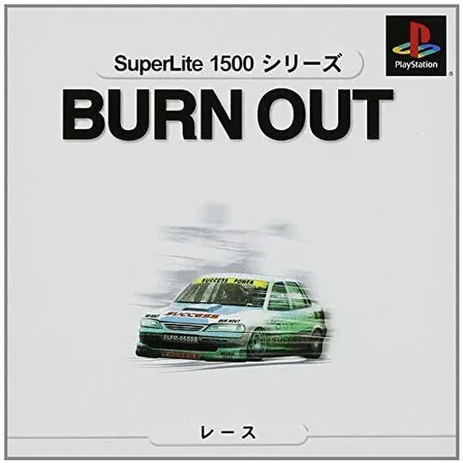 SuperLite 1500 Series - Burn Out (Japan)